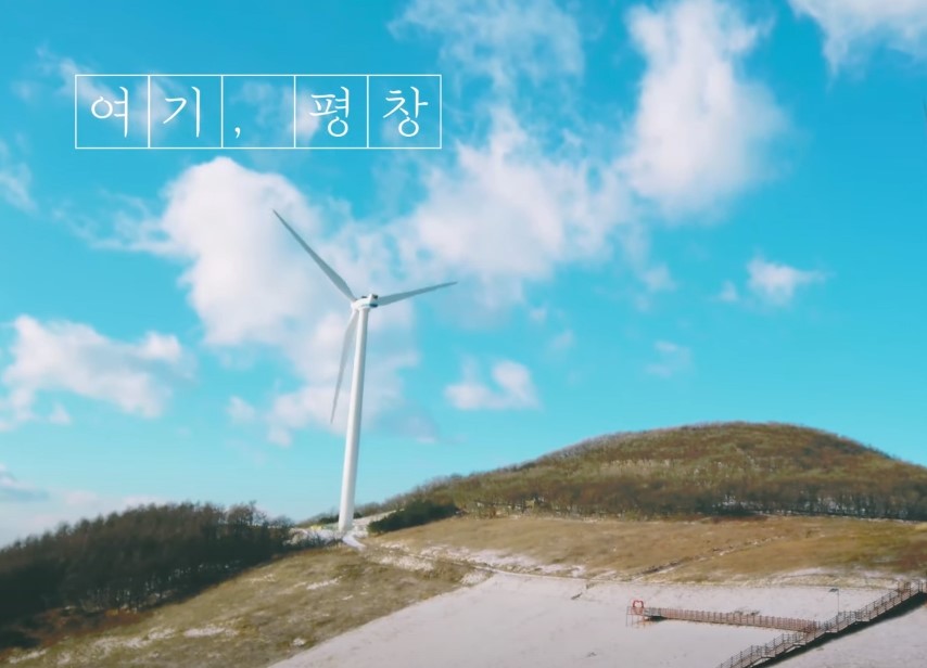 여기평창.jpg